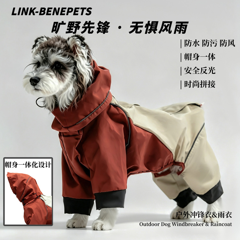 Autumn and Winter Waterproof Four-Legged Dog Jacket, Outdoor Full-Cover Raincoat for Schnauzer, Bichon, West Highland Dogs Autumn and Winter Waterproof Four-Legged Dog Jacket, Outdoor Full-Cover Raincoat for Schnauzer, Bichon, West Highland Dogs