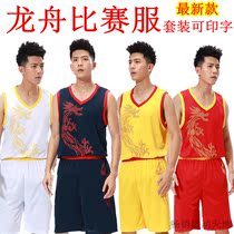 New dragon pattern dragon boat suit men and women dragon boat race group purchase dragon boat competition suit rowing dragon boat custom printing number