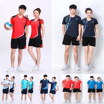 Volleyball suit suit suit mens customized jersey professional female air volleyball sportswear breathable training printing