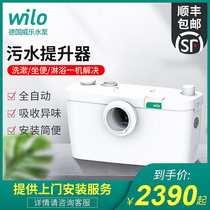  Germany Weile imported water pump household basement sewage lifting pump device toilet sewage pump automatic mute
