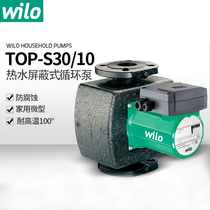  Germany Wilo TOP-S30 10 DM PN6 10 Water pump TOP series 220V water pump