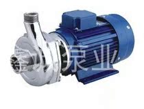  Shanghai Keqiu three-stage stainless steel centrifugal pump 25KQF-8 light horizontal corrosion-resistant self-priming centrifugal pump
