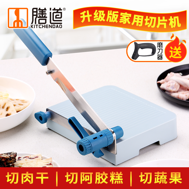 Kitchen Donkey Hide-ass Colla Butter Rolled Sugar Slicer multifunction small Hay Cutter Chinese herbal medicine Knife Year Rice Cake Beef Jerky Meat Dry Slicing Knife