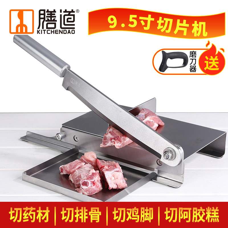 Shandao Chinese medicinal material cutter stainless steel household small chopping ribs cutting medicinal material guillotine donkey-hide gelatin cake medicinal slicer