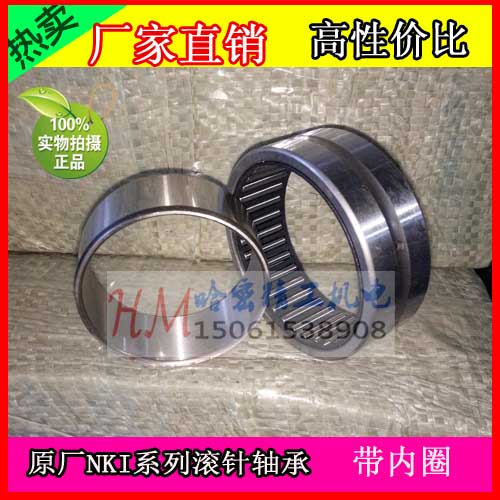 NKI series entities with inner ring rolling pin bearings NKI25 20 NKI25 30 NKI28 20 NKI28 30