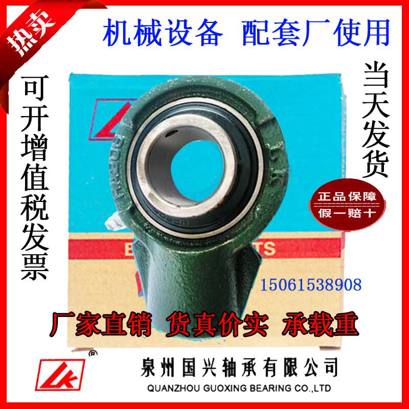 Fujian Quanzhou LK outer spherical bearing seat UCHA204 205 206 208 209 210