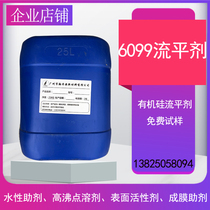 Organic Silicon leveling agent 6099 water-based coating leveling agent acrylic leveling agent