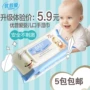 Youpu love em bé lau tay đặc biệt khăn ướt 72 bơm trẻ sơ sinh không mùi nước hoa ướt giấy 5 gói đồ sơ sinh cho bé