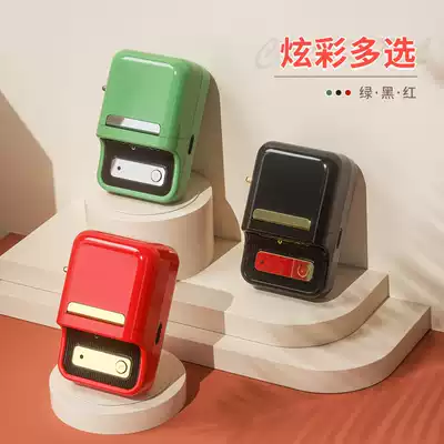 Jing Chen B21 label printer clothing jewelry price self-adhesive Tag handheld Bluetooth portable barcode printer
