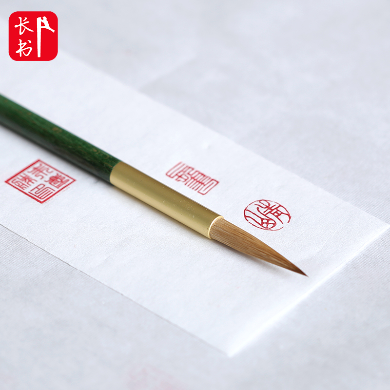 Long book brush wolf Hao professional grade Zhongkai pen calligraphy pen Wenfang four treasure Xuan pen running script cursive script special brush Chinese painting freehand brush