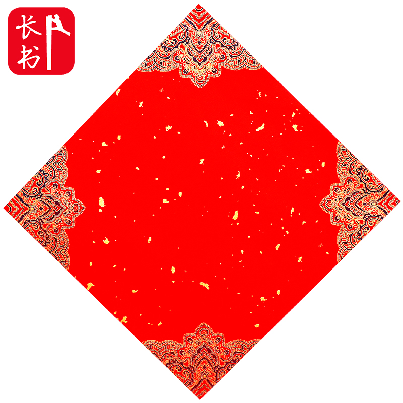 Couplet Paper Ten Thousand Years Red Spring Paper Wholesale Fu Zi Dou Fang Blank Handwriting Thick Half-Cooked Rice Paper Seven Words Five Words Sprinkled Golden Dragon Phoenix Xiang Gilded 2022 New Year Writing Couplet Special Red Paper