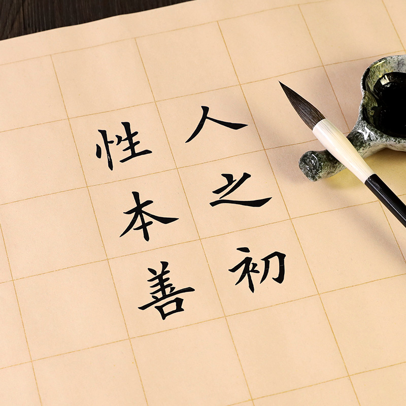 Long book square small regular paper half-cooked rice paper wholesale grid calligraphy special paper creation paper brush character beginner four feet four open calligraphy works paper practice paper meditation writing scriptures