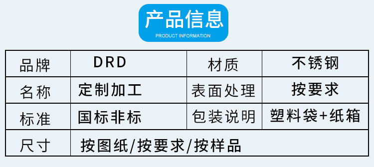 Các nhà sản xuất tùy chỉnh thép không gỉ vật liệu khác nhau phi tiêu chuẩn ốc vít phẳng pad bu lông phần cứng fastener xử lý tùy chỉnh - Chốt