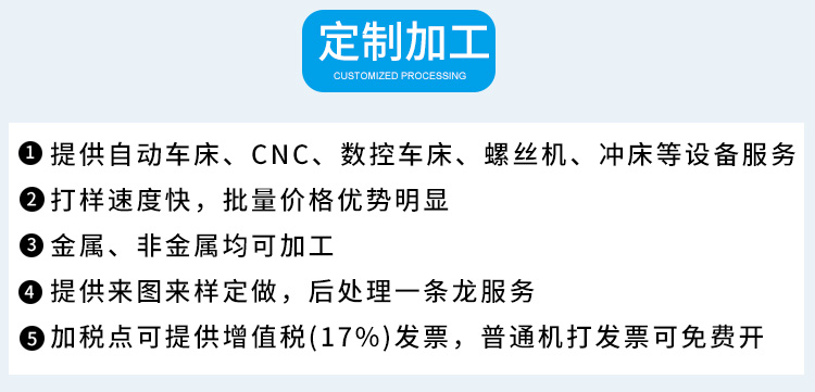 Các nhà sản xuất tùy chỉnh thép không gỉ vật liệu khác nhau phi tiêu chuẩn ốc vít phẳng pad bu lông phần cứng fastener xử lý tùy chỉnh - Chốt