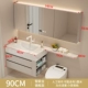 90 +70 таблица расширение +140 Smart Bearlight Full Mirror Cabinet