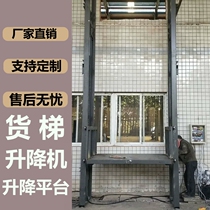 Hydraulic lifts Easy single double-track cargo terra plant Warehouse Indoor Outer track Type of goods Lift platform Small