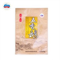Huahuoshan spiced goose vacuum packaging unpacking instant snack snacks