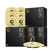 券后39.9元包邮 3组合可选