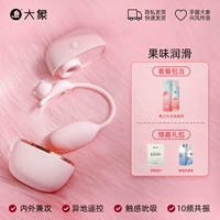 [Самоисследование] Наушники Meow*1+Taozhiyaoyao*1+Антибактериальная жидкость*1,