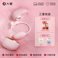 [Свежая аптечка] Наушники «Мяу» * 1 + Губка с микроиглами, улучшающая удовольствие жидкость * 1 + Антибактериальная жидкость * 1,