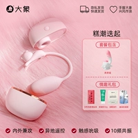 [Комбинация сенсорного спа] Наушники Мяу*1+ Бен Бен Мяу*1+ Веселый подарочный набор*1,