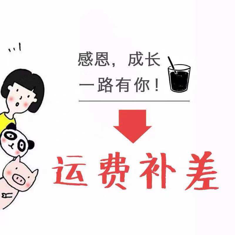 The supplement difference shipping costs as well as the product difference how much to fill the specified express special pat replenishment shipping costs