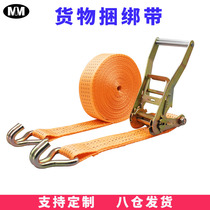 Dreamland goods bundled with container strapping Rope wagon with trailer tensioning rope instrumental fastening tightening bollards