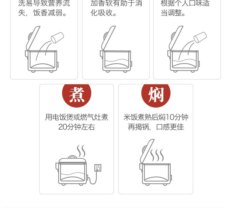 一江秋大米5kg长粒香大米10斤装