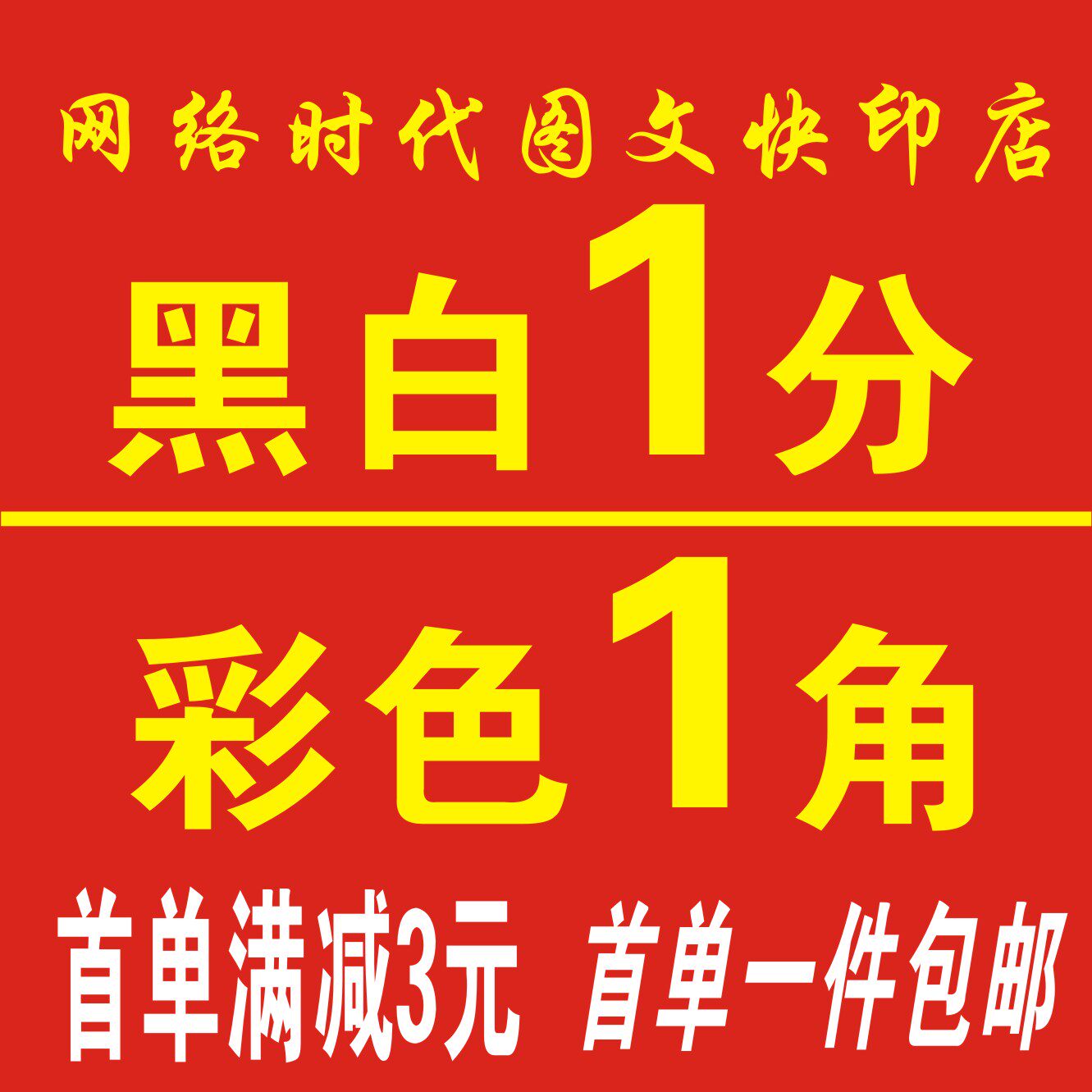 淘淘宝少年:网络购物的新时代偶像?-淘淘宝-淘宝百科网