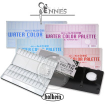 Japan Holbein Holbein 13 26 30 35 39 grid Aluminum baking paint folding watercolor palette