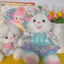 (Sold) Lolita Lavender Purple Showa Rabbit Mint Green Apron Tail Skirt