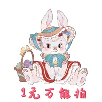 Sold without return or exchange default is defective chargeback will blacklist and never trade.