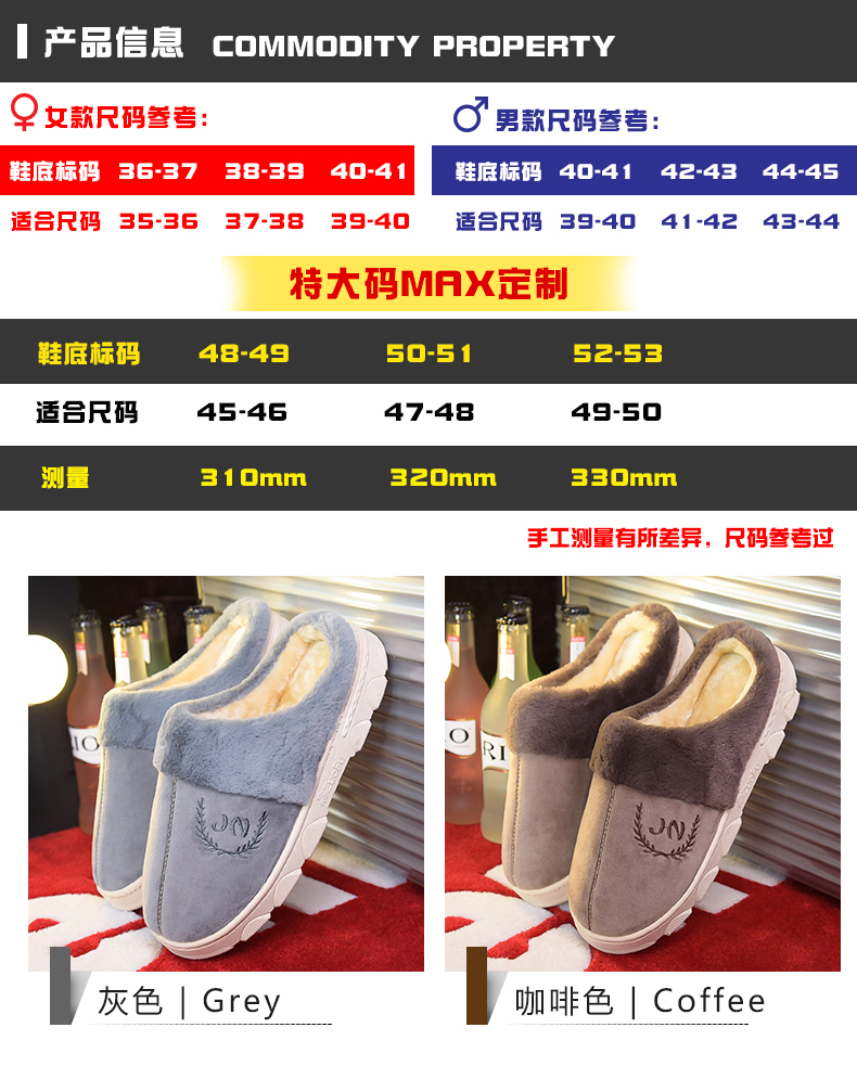 Winter dép nhà cotton với bãi lớn 45 nam XL phân bón taxi 46 47 48 dép bông ấm áp của nam giới - Trang chủ dép mang nhà