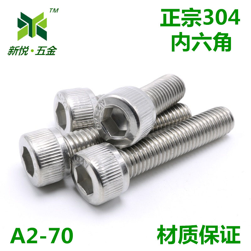 304 Stainless steel hexagon screw M4*6 8 10 12 16 20 25 30 35 40 45 50 60