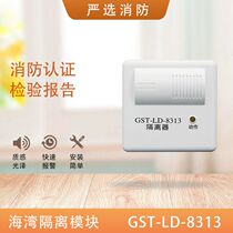 Gulf Fire Short Circuit Isolator Bus System Isolation Module GST-LD-8313 Isolator Control Module