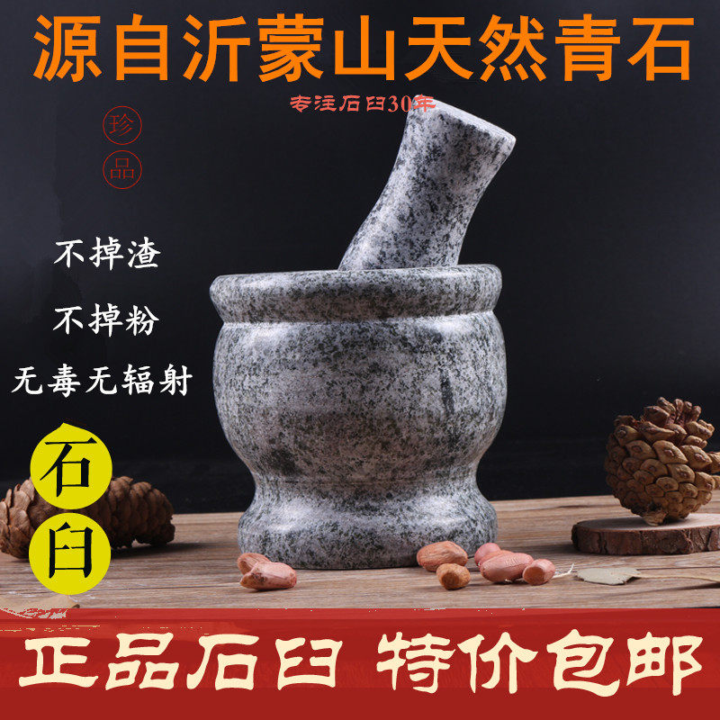 Green Stone Garlic Mortar Press Garlic Acetabulum Stone Mortar Home Press garlic Crushed Mashed Garlic Mashed Garlic Mashed Fish Bait Stone Grinding Machine