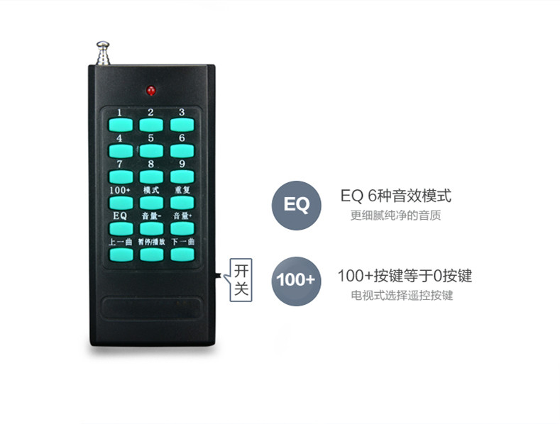 Small Bee Megaphone Remote Control Wild Horse Wise Sound Cheesetone Universal Wireless Remote Remote Control