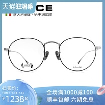 POLICE 2021 spring and summer new optical frame full frame titanium tide myopia glasses VPL990 with anti-blue light lens