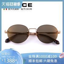 POLICE Hamilton joint 2021 new sunglasses Metal round full frame sunglasses SPLB27M