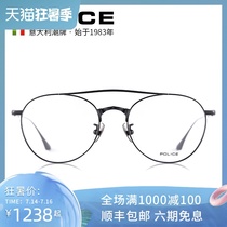 POLICE eyeglass frame 2021 new optical frame full frame titanium myopia frame VPLB05J send anti-blue light lens