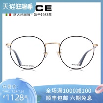 POLICE eyeglass frame 2021 new optical frame full frame metal myopia frame VPLA52 send anti-blue light lens