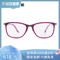 Italy POLICE teen comfortable glasses frame fit non-slip childrens optical frame glasses frame VK101J