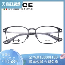 POLICE2021 optical frame titanium metal full frame glasses male myopia mirror female VPL901 free anti-blue light lens