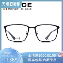 POLICE eyeglass frame 2021 new optical frame full frame titanium myopia frame VPLB07J send anti-blue light lens