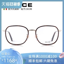 POLICE eyeglass frame 2021 new optical frame full frame metal myopia frame VPLA51 send anti-blue light lens