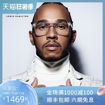 POLICE Hamilton joint full frame eyeglass frame mens plate optical frame womens tide VPLB31 with lenses