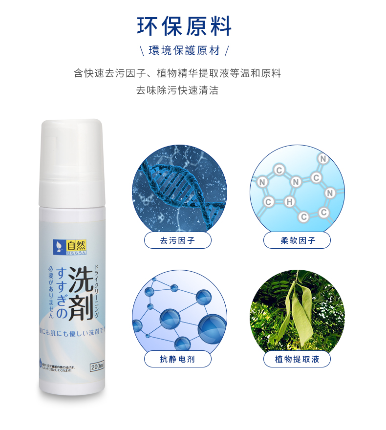 hóa chất tẩy trắng quần áo Chất tẩy khô chất tẩy rửa Chất tẩy rửa miễn phí Chất tẩy rửa gia dụng Chất tẩy rửa đặc biệt loại bỏ vết bẩn mạnh loại bọt - Dịch vụ giặt ủi javen tẩy quần áo
