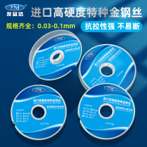 Youyida high hardness special diamond wire wire cutting line mobile phone screen separation cut screen wire gold wire separation wire