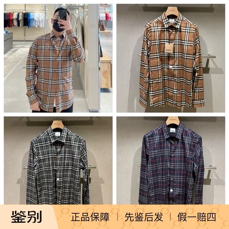 In Stock Burberry/Burberry Men's Long-Sleeved Shirt Burberry Classic Plaid Shirt In Stock Burberry/Burberry Men's Long-Sleeved Shirt Burberry Classic Plaid Shirt