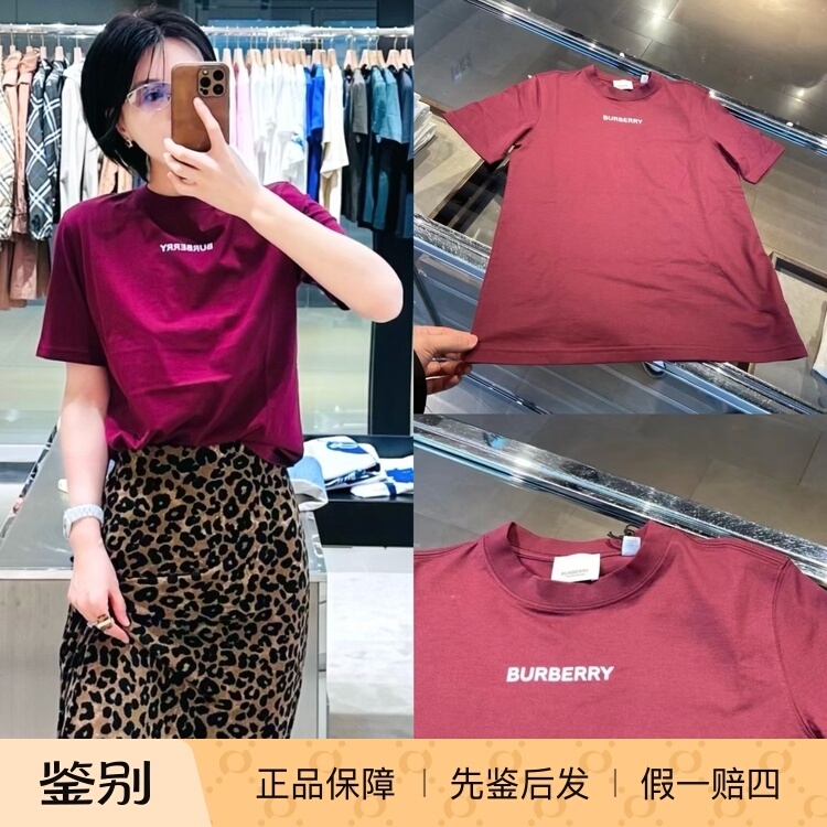 In-Stock Burberry/Burberry Women's Short-Sleeve T-Shirt with Burberry Letter Logo 96435 In-Stock Burberry/Burberry Women's Short-Sleeve T-Shirt with Burberry Letter Logo 96435
